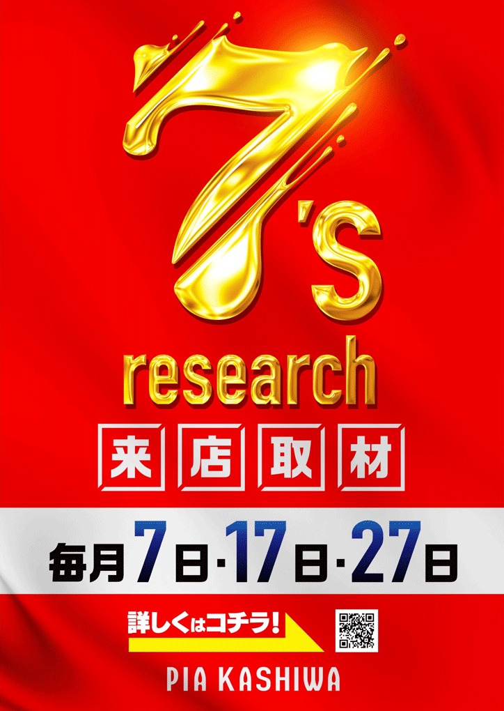 7sresearch
